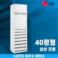 캐리어 프리미엄 에어로 18단 | 판매 기록 신화를 세운 베스트셀러 제품