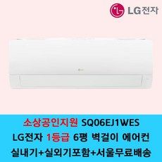 엘지1등급에어컨 가성비 최고 아이템 TOP16 가격 비교 정리