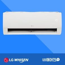 엘지냉난방기벽걸이 추천 TOP10 내돈내산 구매 아이템