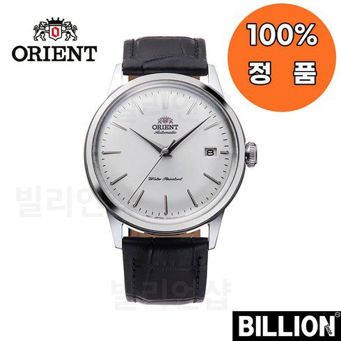 오리엔트 밤비노 38 추천 TOP7 가격 비교 정리
