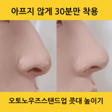 슈테인더손톱깎이 추천 TOP10 최저가로 만나볼 수 있는 혜택