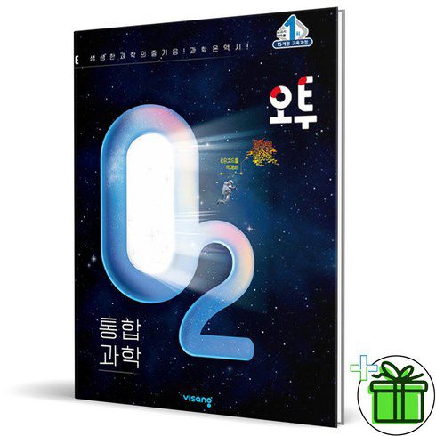 넷버너 발리스틱 추천 TOP7 최고의 가치를 제공하는 상품