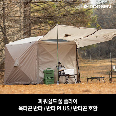 디온리스텐찜기 가성비 최고 아이템 TOP10 가격 비교 정리
