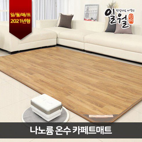 온수매트 추천 및 가격 비교 장단점 정리
