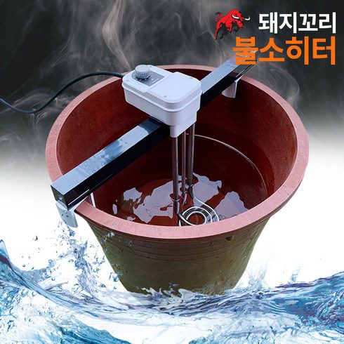 온수히터기 추천 이유 및 특징 정리