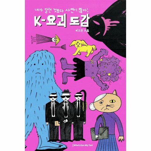 티쏘시데럴 추천 제품 BEST9 구매 가격 가이드