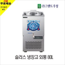 업소용냉장고대여 구매 방법 정보 공유, 할인 이벤트 소개