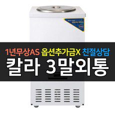 사무실5단장 특별한 순간을 위한 아이템