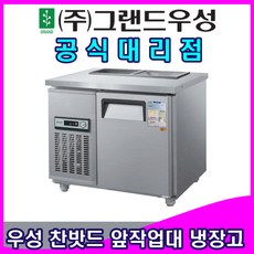 우성찬다이 추천 제품 BEST13 구매 가격 가이드