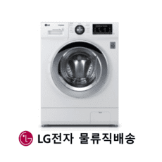 드럼세탁기12키로 추천 제품 BEST10 구매 가격 가이드
