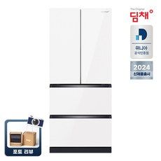 위니아 딤채 4도어 457L 비쥬 핑크 (EDQ47HBRJPT) 특별한 순간을 위한 아이템