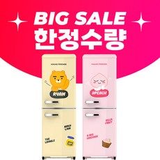 유럽형냉장고 종류 및 추천 TOP14 완벽 가이드