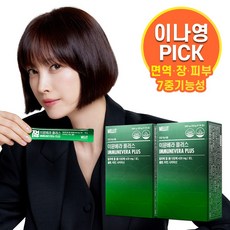 이뮨베라 추천 TOP12 최고의 가치를 제공하는 상품