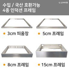 인덕션스탠드 구매 방법 정보 공유