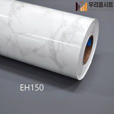 인테리어필름대리석콘크리트벽돌시트지 추천 및 가격 비교 장단점 정리