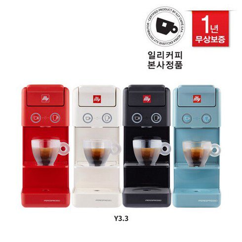 일리커피머신 추천 이유 및 특징 정리
