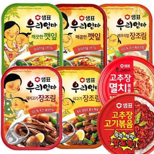 한국전통선물 쇼핑 꿀팁 가이드