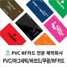 적립카드 추천 및 가격 비교 장단점 정리