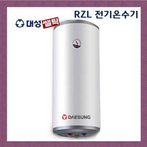전기순간온수기100l 추천 TOP9-리뷰 스펙 가격 비교
