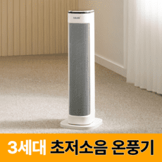 캐리어 천정형 냉난방기 쇼핑 꿀팁 가이드