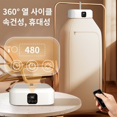 레이코 SH-AP505 추천 TOP3 가격 비교 정리