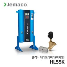 제마코 흡착식 에어드라이어 추천 이유 및 특징 정리
