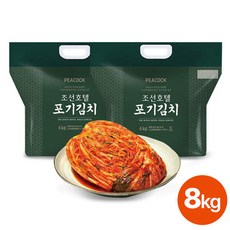 골드카무트효소 효능 내돈내산 솔직 사용후기