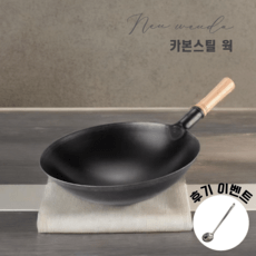 중식웍 가격정보 Best 상품순위 알아보기