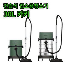 1인청소기 추천 TOP9-리뷰 스펙 가격 비교