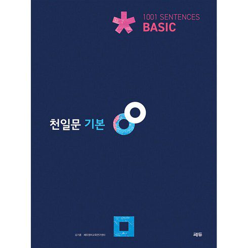 그래머 인사이드 1 답지 구매 방법 정보 공유