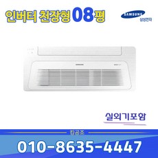 wf21b6400kw+dv17b8720bw 가이드 정보 공유