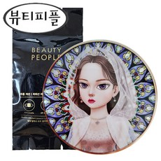 미스티피 오일스프레이 내돈내산 후기정보