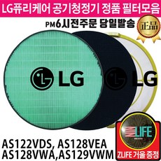 ap130rappbh1s전국 추천 TOP8-리뷰 스펙 가격 비교