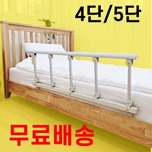 침대가드 추천 제품 BEST10 구매 가격 가이드