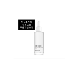 카르노신세럼 로프디 추천 TOP10 고객 만족도 높은 제품 소개