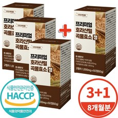 갤럭시 a34 자급제 추천 TOP7-리뷰 스펙 가격 비교