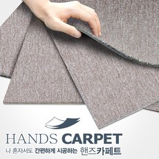카펫타일kc1282 추천 TOP7 쇼핑 정보 정리