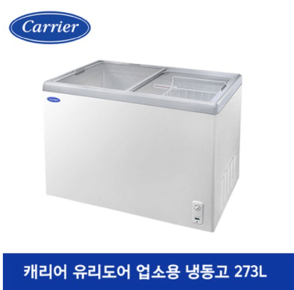 캐리어