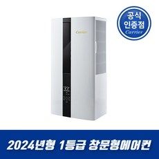 캐리어60평 추천 TOP10-리뷰 스펙 가격 비교