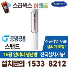 에어바디드라이기 추천 및 가격 비교 장단점 정리