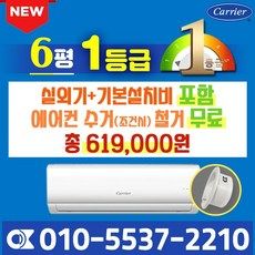 미니 의류관리기 휴대겸용 스타일러 인의류관리기 내돈내산 솔직 사용후기