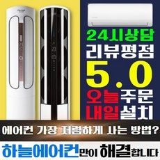 삼성2in1비스포크타워 | 후기가 증명하는 최고의 제품 선택