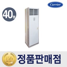 lg휘센에어컨 추천 TOP11 만족스러운 상품 소개