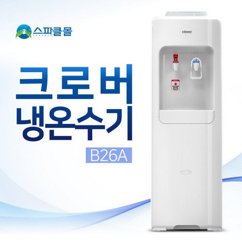 커피온수기 2024년 화제의 아이템