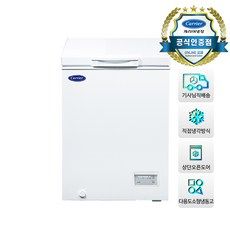 케리어냉동고 200L 추천 TOP12 만족스러운 상품 소개