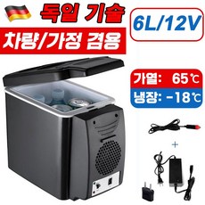 케민 컴팩트 미니 냉온장고 가이드 정보 공유