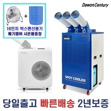 루컴즈 일반형냉장고 R262M01-S 메탈 실버 추천 이유 및 특징 정리