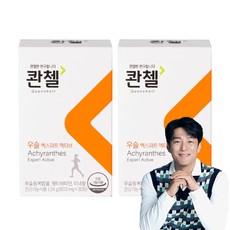 뉴발란스 408 추천 TOP9-리뷰 스펙 가격 비교