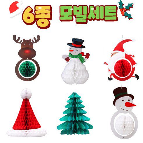 성탄트리 구매 방법 정보 공유