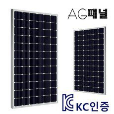 태양광패널300w 추천 TOP13 최고의 가치를 제공하는 상품